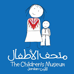 Children’s Museum in Amman